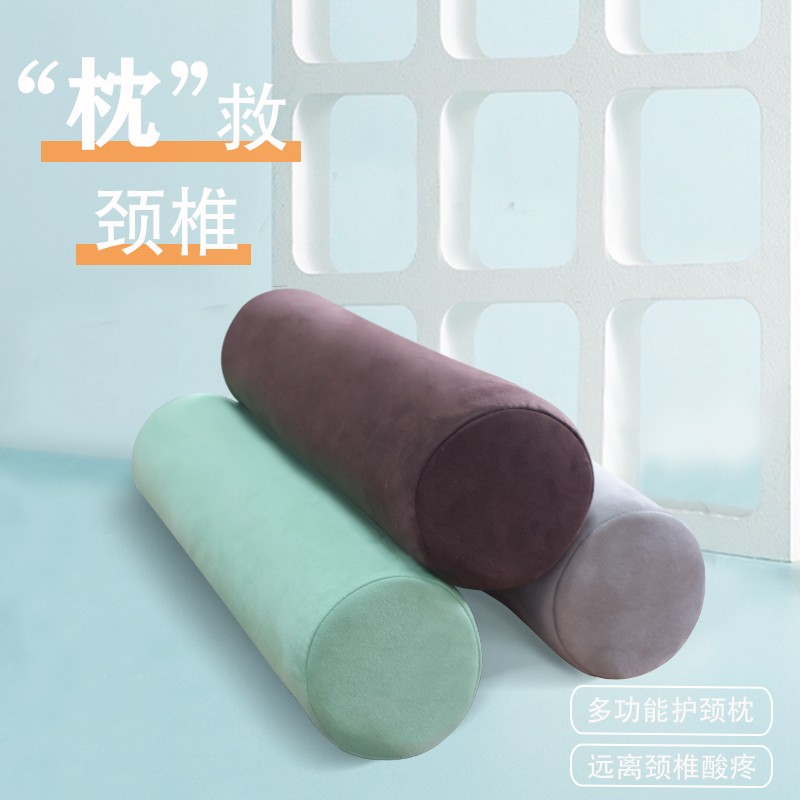 颈椎枕修复专用护颈枕头助睡眠牵引圆柱腰枕家用孕妇护腰垫护颈椎