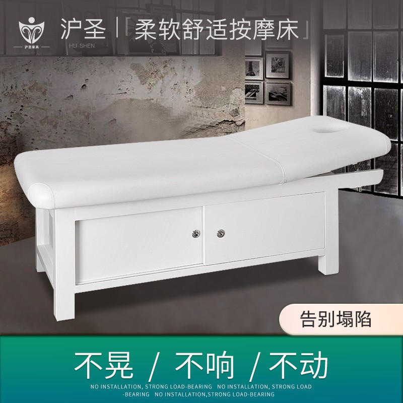 美容床美容院专用实木折叠按摩床理疗床推拿床纹绣床加宽定做