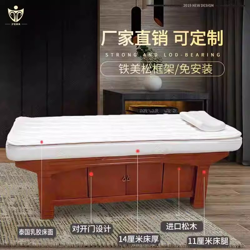 高端美容床多功能理疗床spa养生床泰式按摩床乳胶美容院床