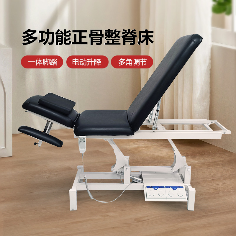 中医正骨整脊康复治疗注射按摩推拿理疗专用电动整体升降美容床